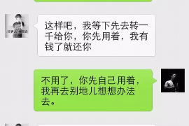 顺利拿回253万应收款